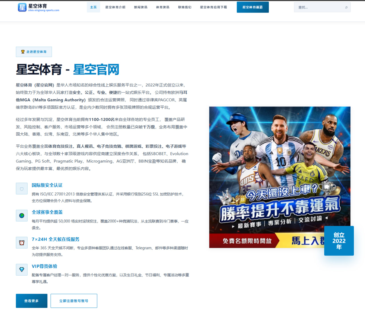 哈登交易传闻再起快船后场搭档选择与阵容平衡如何取舍 - kaiyun